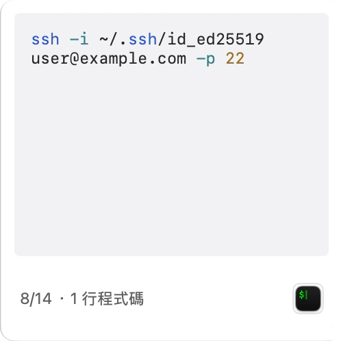 一行指令的卡