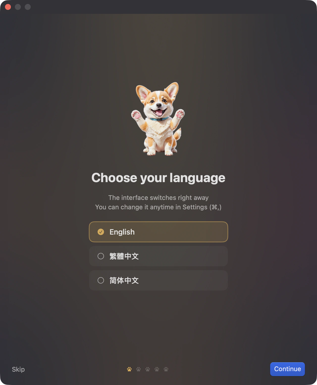 The language page of the walkthrough: English, Traditional Chinese, Simplified Chinese