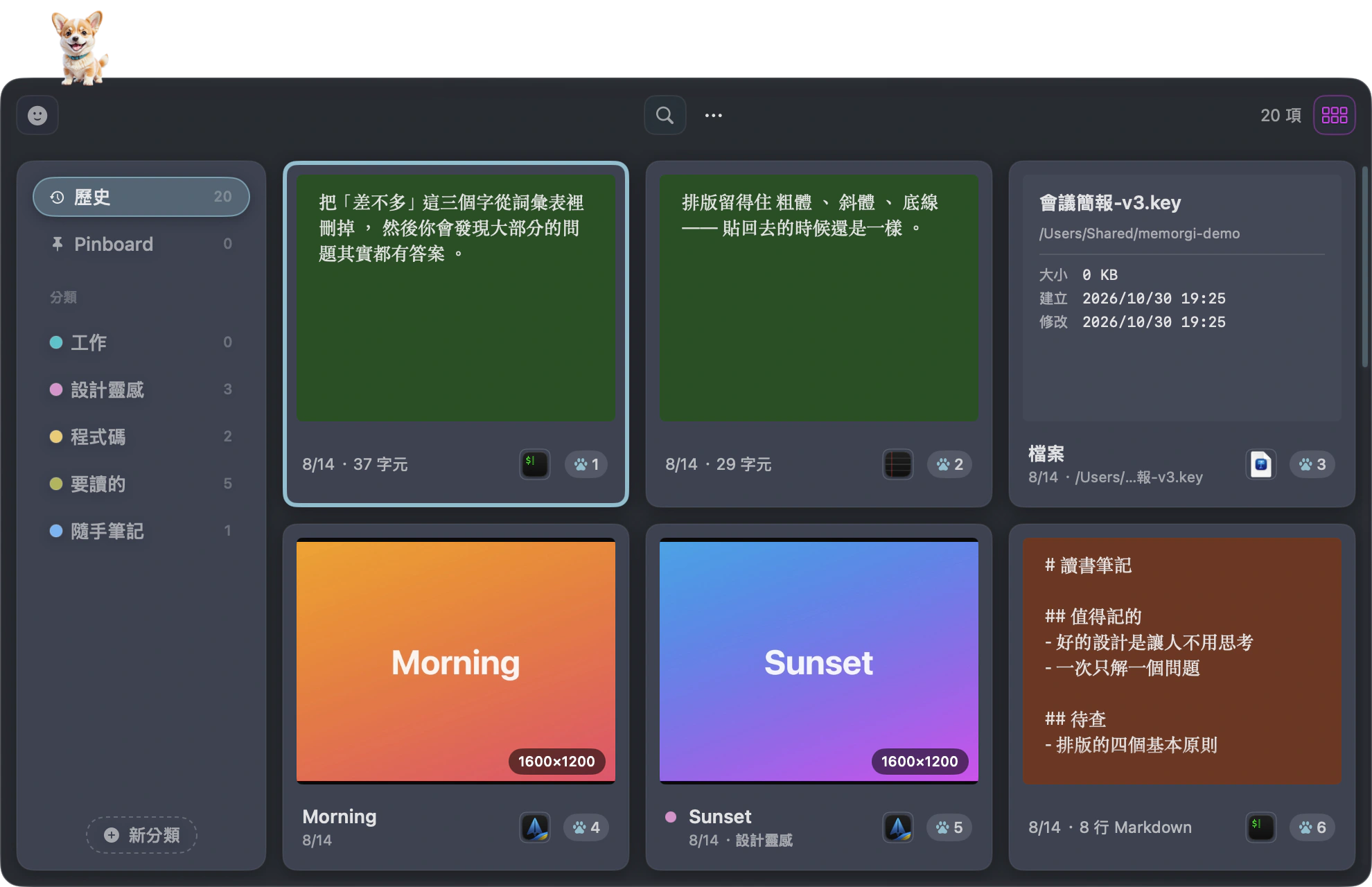 Nord · 深色