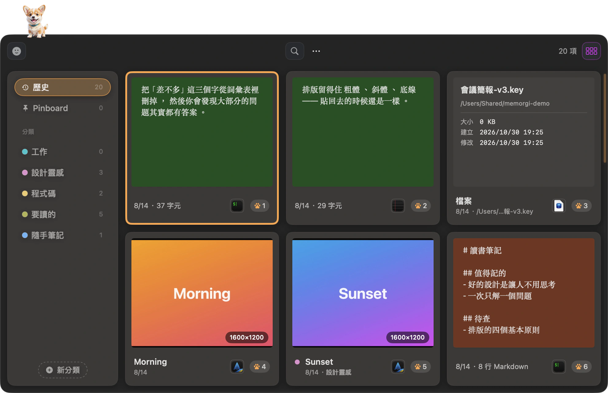 Gruvbox · 深色
